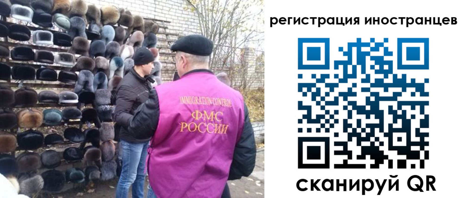 временная регистрация 2025 в ЕАО