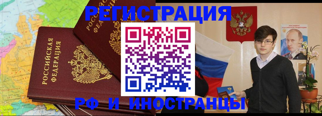 регистрация для дет. сада в ЕАО